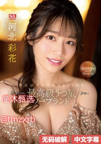 国产nv精品你懂得メイリン モデルコレクション メ,国产nv精品你...